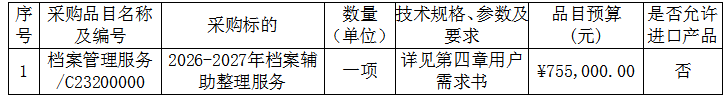 af124231-d11b-4ee3-921a-ea0249f61835.png af124231-d11b-4ee3-921a-ea0249f61835.png